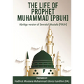 The Life of Prophet Muhammad [PBUH]: Abridge version of Seeratul Mustafa [PBUH]