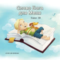 Слово Бога для Меня: Псалl