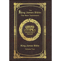 Large Print - The King James Bible - The New Testament, Volume 2 of 2 - Grand Type Collector's Edition - Matte Hardcover with Dust Jacket