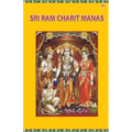 Sri Ram Charit Manas