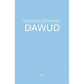 The Story of Prophet Dawud