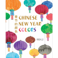 Chinese New Year Colors