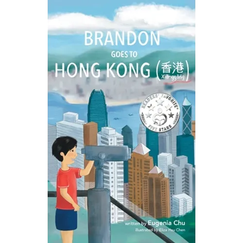 Brandon Goes to Hong Kong (Xiānggǎng 香港)