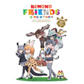 Kemono Friends À La Carte, Vol. 3