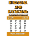 Hiragana and Katakana: A Side-By-Side Approach