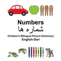 English-Dari Numbers Children's Bilingual Picture Dictionary