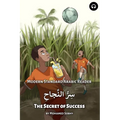 The Secret of Success: Modern Standard Arabic Reader