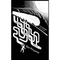 Dark Labor of the Brain: Чёрная работа мозга