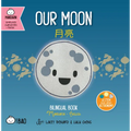 Our Moon - Simplified: A Bilingual Book in English and Mandarin with Simplified Characters and Pinyin