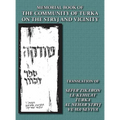 Memorial Book of the Community of Turka on the Stryj and Vicinity (Turka, Ukraine) - Translation of Sefer Zikaron le-Kehilat Turka al nehar Stryj ve-h
