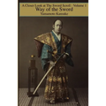 Way of the Sword