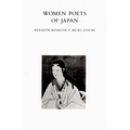 Women Poets of Japan