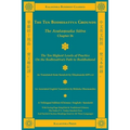 The Ten Bodhisattva Grounds: The Avatamsaka Sutra, Chapter 26 (Trilingual Edition)