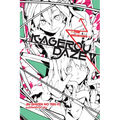 Kagerou Daze, Vol. 5 (Light Novel): The Deceiving