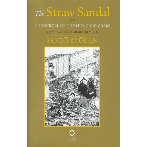 The Straw Sandal: Or the Scroll of the Hundred Crabs (Mukashi-Banashi Inazuma-Byōshi)