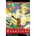 Kekkaishi, Vol. 34