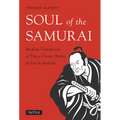 Soul of the Samurai: Modern Translations of Three Classic Works of Zen & Bushido
