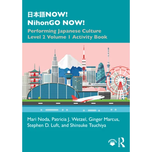 日本語now! Nihongo Now!: Performing Japanese Culture - Level 2 Volume 1 Activity Book