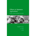 Others in Japanese Agriculture: Koreans, Evacuees and Migrants 1920-1950
