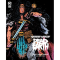 Wonder Woman: Dead Earth