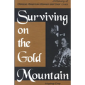 Surviving on the Gold Mountain: A History of Chinese American Women and Their Lives