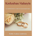 Kedushas Habayis: A comprehensive guide on Siman Reish Mem
