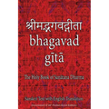 Bhagavad Gita, The Holy Book of Hindus: Sanskrit Text with English Translation (Convenient 4"x6" Pocket-Sized Edition)