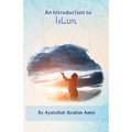 An Introduction to Islam