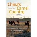China's Camel Country: Livestock and Nation-Building at a Pastoral Frontier