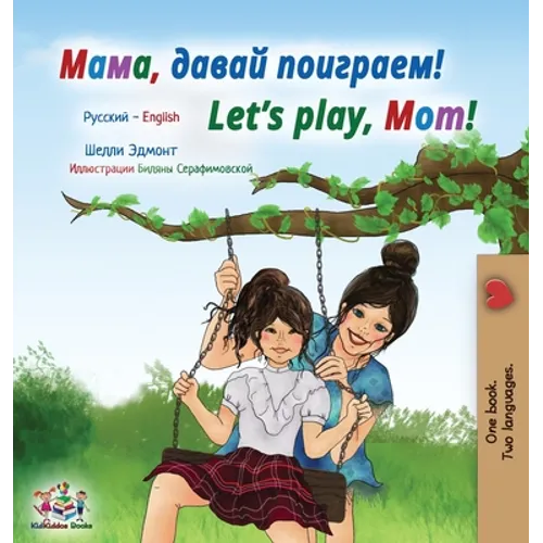 Let's play, Mom! (Russian English Bilingual Children's Book)