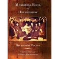 Memorial Book of Hrubieshov (Hrubieszów, Poland)
