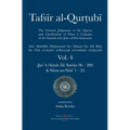 Tafsir al-Qurtubi Vol. 4: Juz' 4: Sūrah Āli 'Imrān 96 - Sūrat an-Nisā' 1 - 23