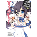 Is It Wrong to Try to Pick Up Girls in a Dungeon? Four-Panel Comic: Days of Goddess