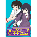 Hi Score Girl Vol4
