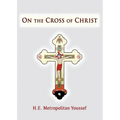On the Cross of Christ