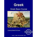 Greek Basic Course - Student Text Volume 2