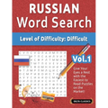 Russian Word Search - Level of Difficulty: Hard - Vol.1 - Delta Classics - Give Your Eyes a Rest with the Easiest to Read Puzzles on the Market!