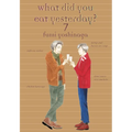 What Did You Eat Yesterday? 7