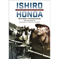 Ishiro Honda: A Life in Film, from Godzilla to Kurosawa