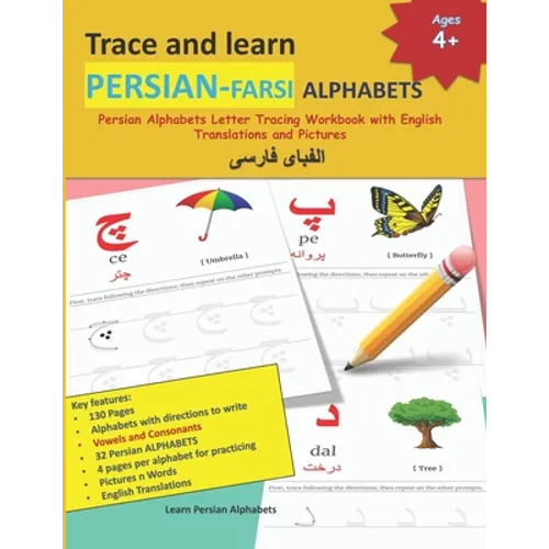 Trace and learn PERSIAN-FARSI ALPHABETS: Persian Alphabets Letter Tracing Workbook with English Translations and Pictures 32 Persian Alphabets with 4