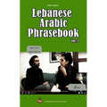 Lebanese Arabic Phrasebook Vol. 2