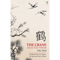 The Crane: Selected Poems
