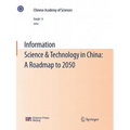 Information Science & Technology in China: A Roadmap to 2050
