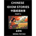 Chinese Short Idiom Stories for Beginners (Part 1)- Discover Mandarin Chinese Language and Culture with Easy Lessons for Beginners, Fast Learn Chinese