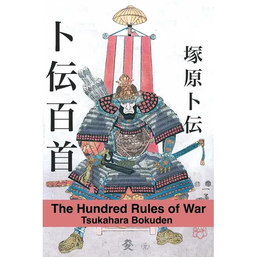 The Hundred Rules of War