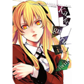 Kakegurui Twin, Vol. 1