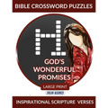 Bible Crossword Puzzles Large Print - God's Wonderful Promises - Inspirational Scripture Verses: Bible Puzzle Books