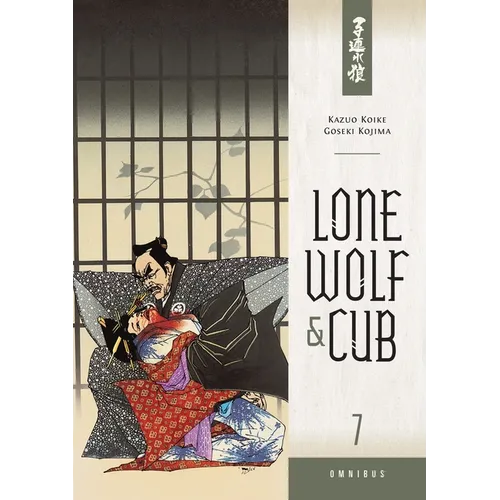 Lone Wolf and Cub Omnibus Volume 7