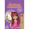Amanda and the Lost Time (Spanish Children's Book)