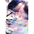 World's End Blue Bird, Volume 3